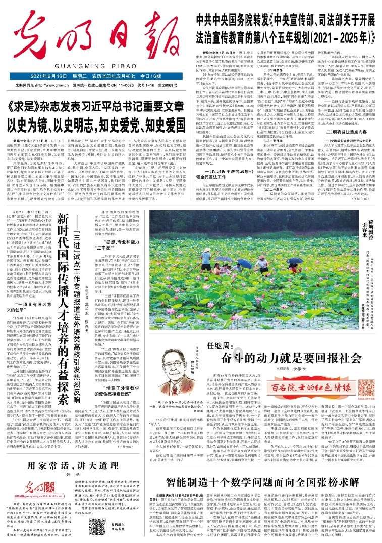 探索知识星球平台,了解十个144等于多少?的精彩世界!